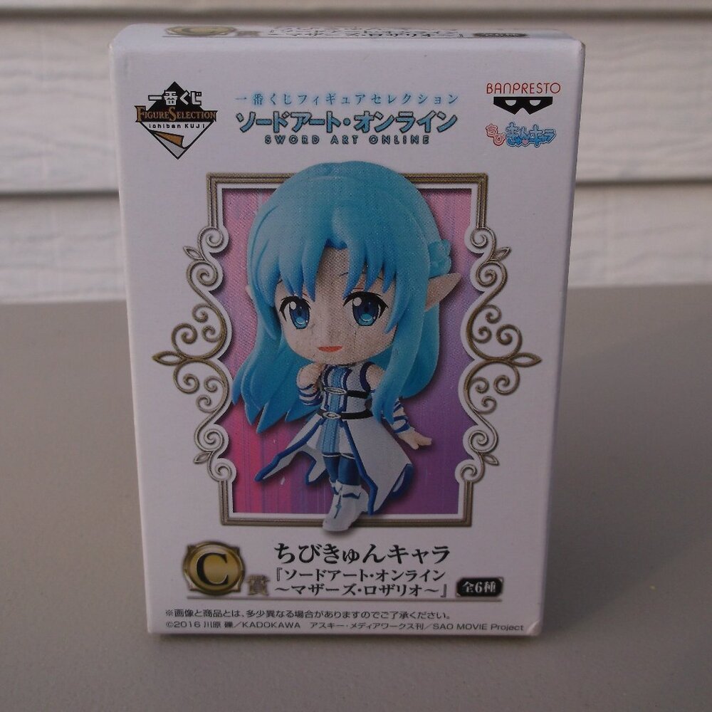 NWT Sword Art Online Yuuki Ichiban Kuji Banpresto Chibi Kyun‑Chara Figure-rare
